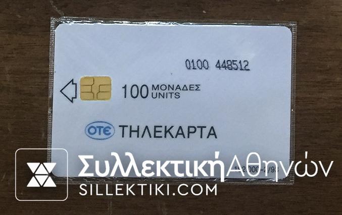 Phonecard 1993
